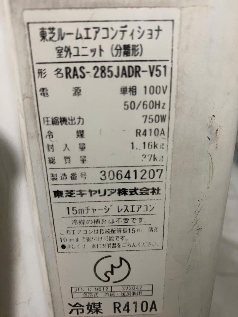 Máy lạnh Toshiba 1.5hp inverter nội địa Nhật tiết kiệm điện - bao công lắp đặt - Hình ảnh 7