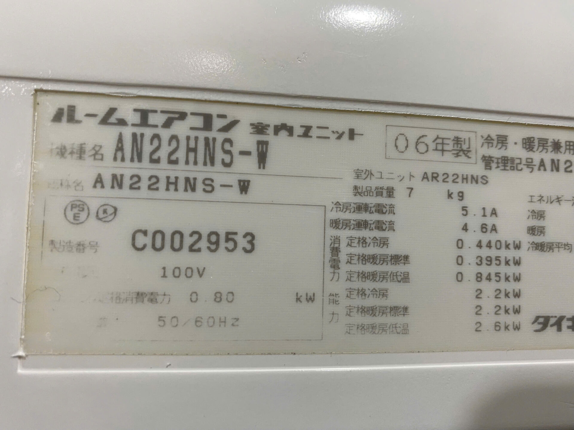 Máy lạnh Daikin 1hp inverter Nội địa Nhật bền bỉ - Hình ảnh 6