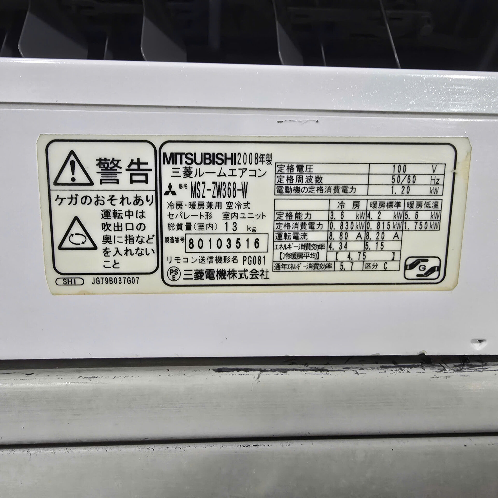 Máy lạnh Mitsubishi 1.75HP Inverter Nội địa Nhật - Hình ảnh 6