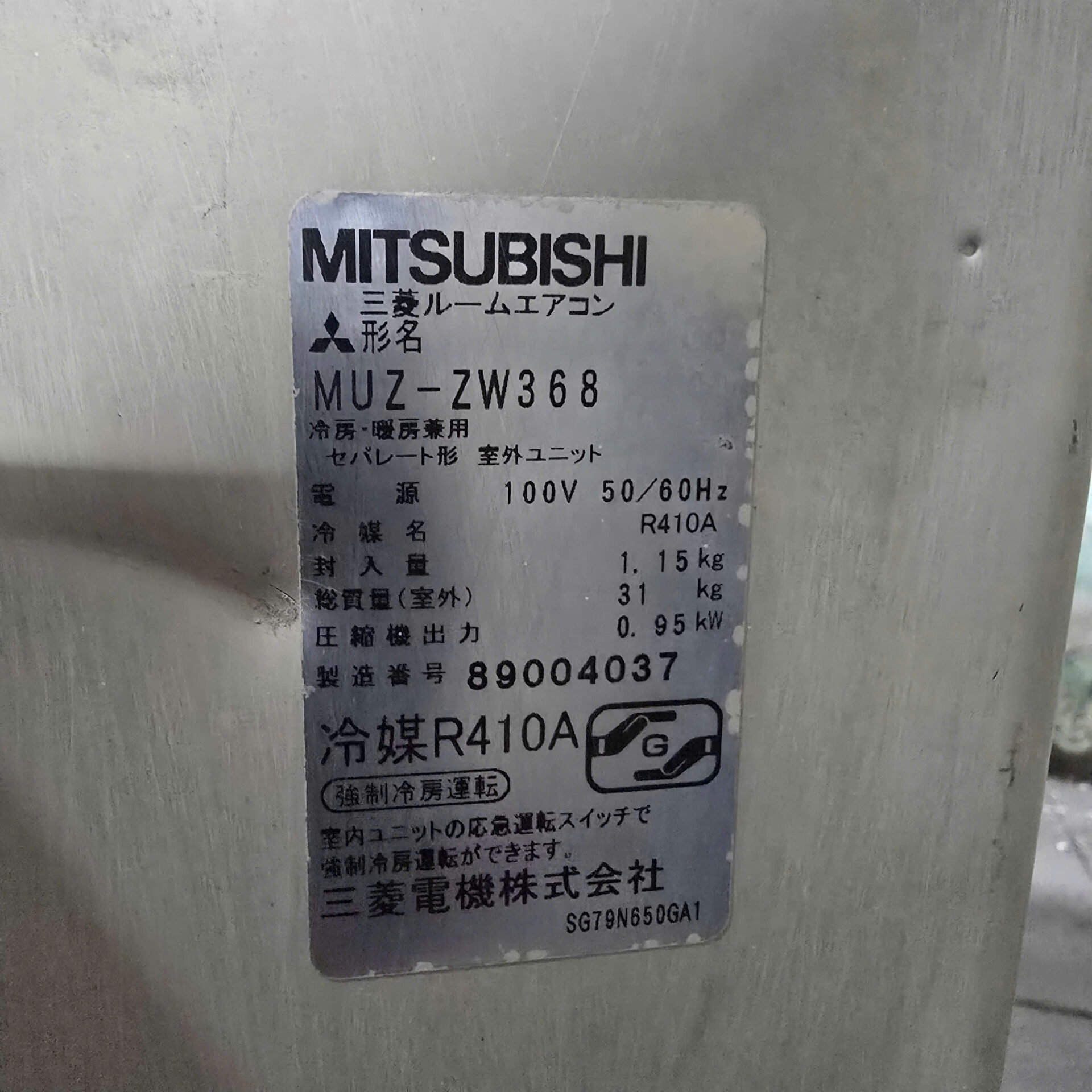 Máy lạnh Mitsubishi 1.75HP Inverter Nội địa Nhật - Hình ảnh 7